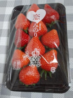まこ（ダック京都）の写メ日記「恋みのりイチゴ?」画像