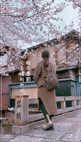 ちなみ（京都の痴女鉄道）の自撮り「桜便り」画像